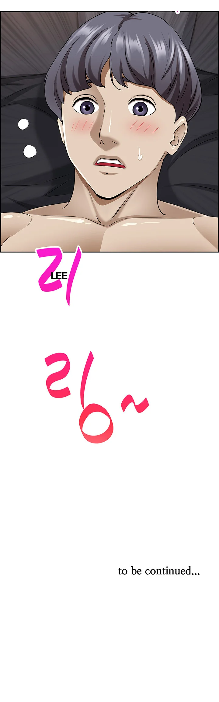 Shes A Married Woman Chapter 90 - Page 64