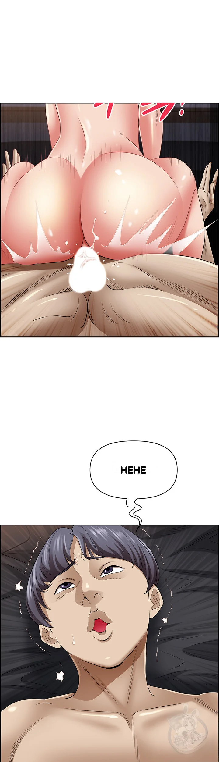 Shes A Married Woman Chapter 91 - Page 12
