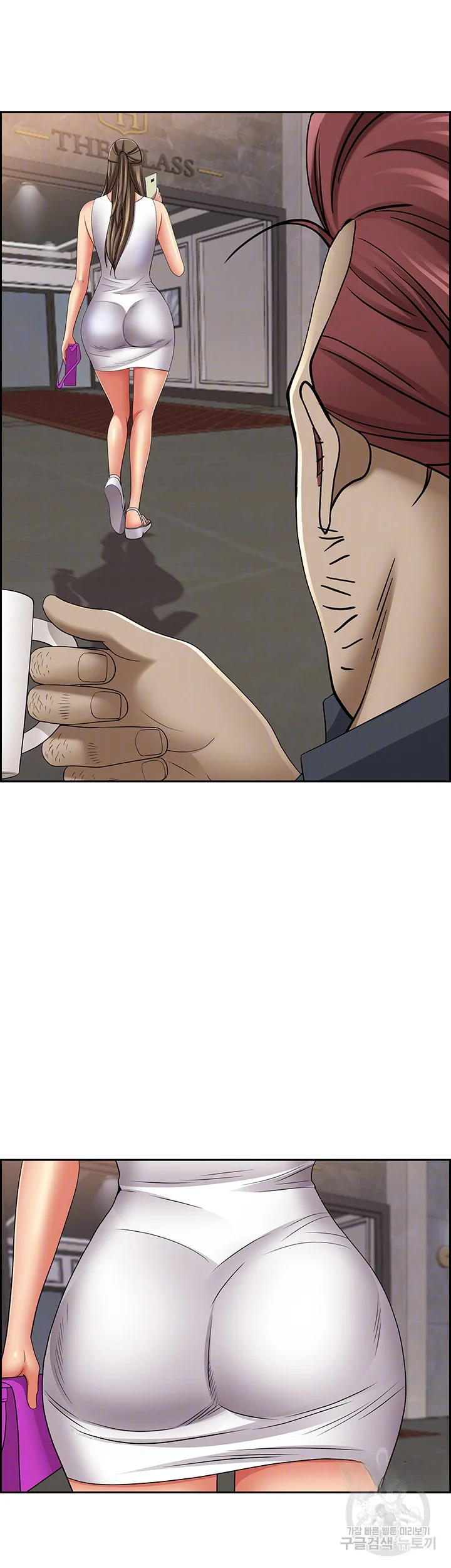 Shes A Married Woman Chapter 91 - Page 15