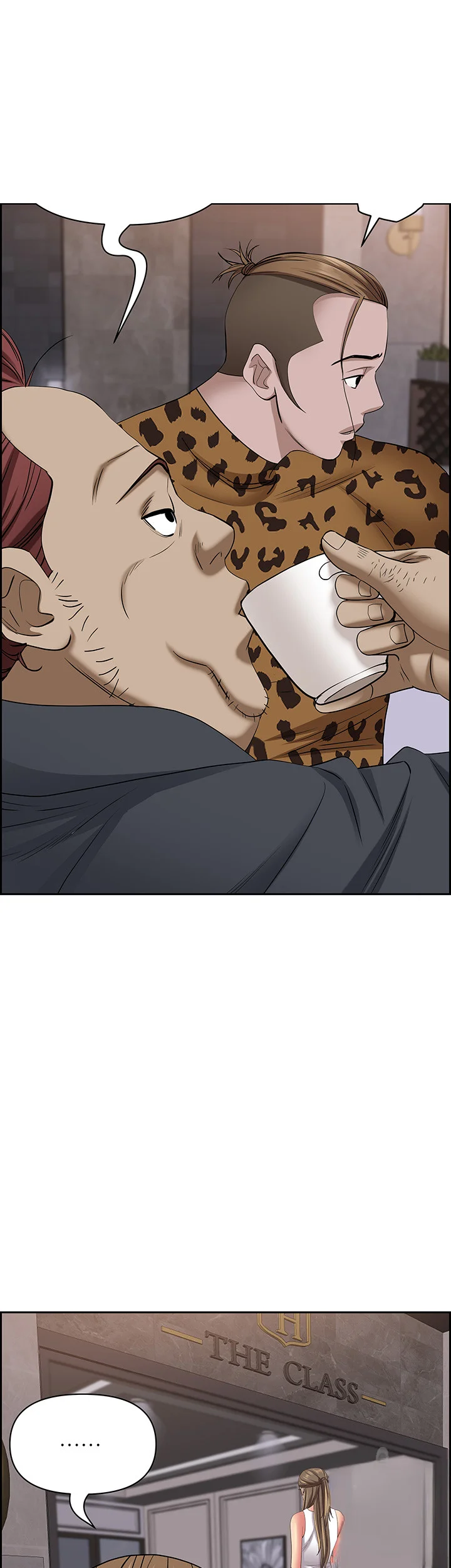 Shes A Married Woman Chapter 91 - Page 17
