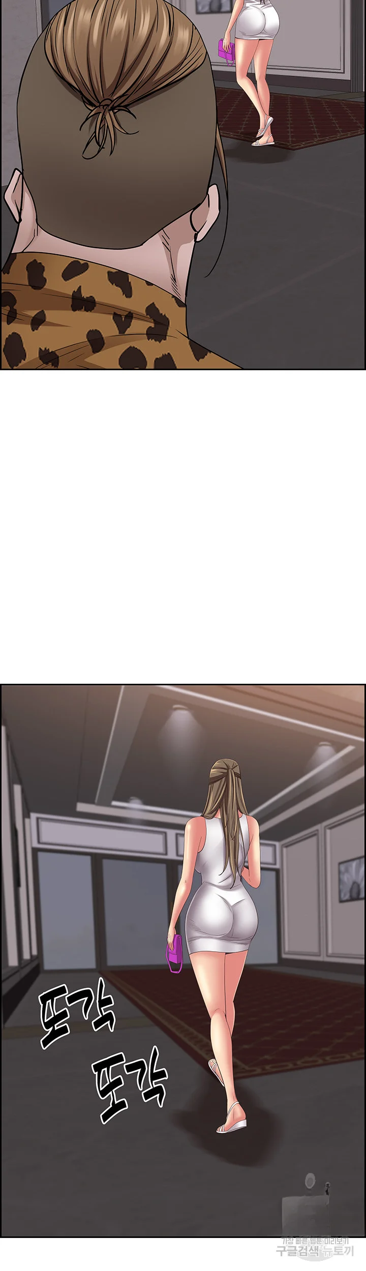 Shes A Married Woman Chapter 91 - Page 18