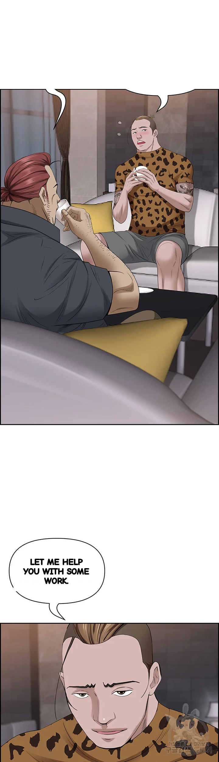 Shes A Married Woman Chapter 91 - Page 20