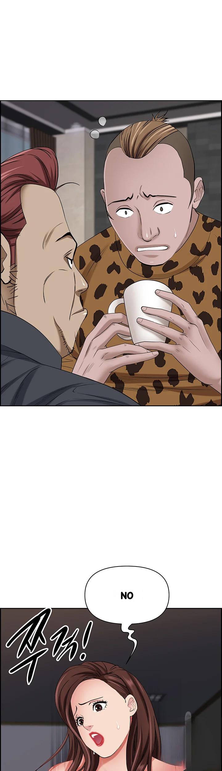 Shes A Married Woman Chapter 91 - Page 23