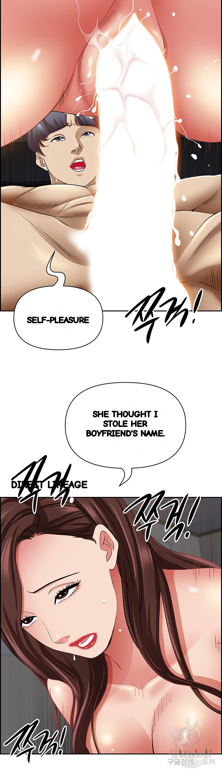 Shes A Married Woman Chapter 91 - Page 31
