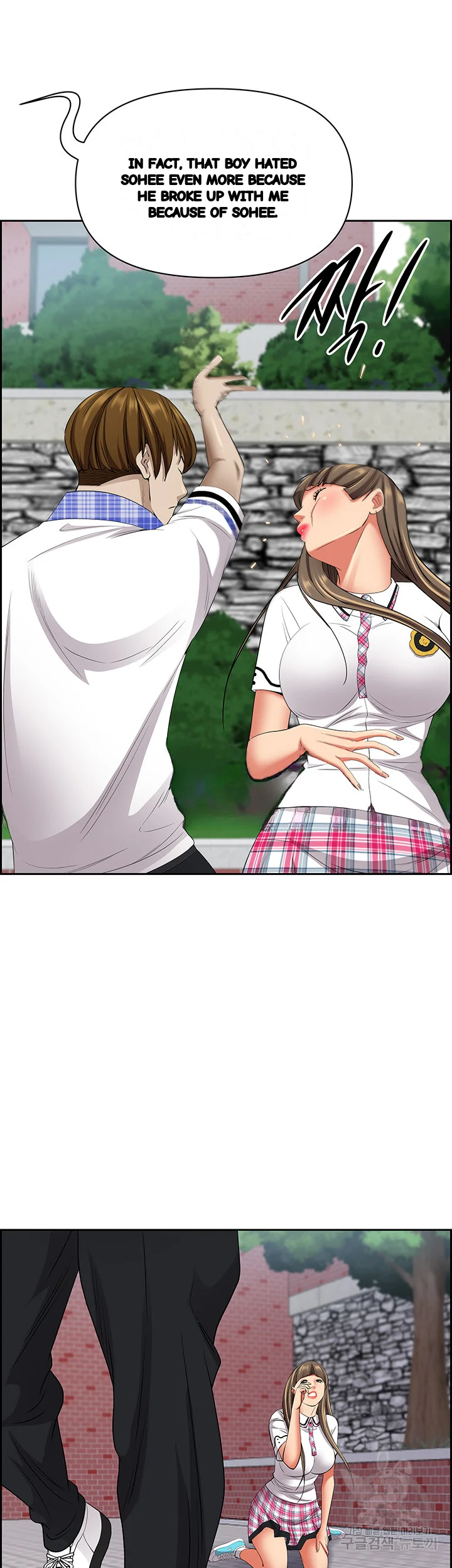Shes A Married Woman Chapter 91 - Page 38