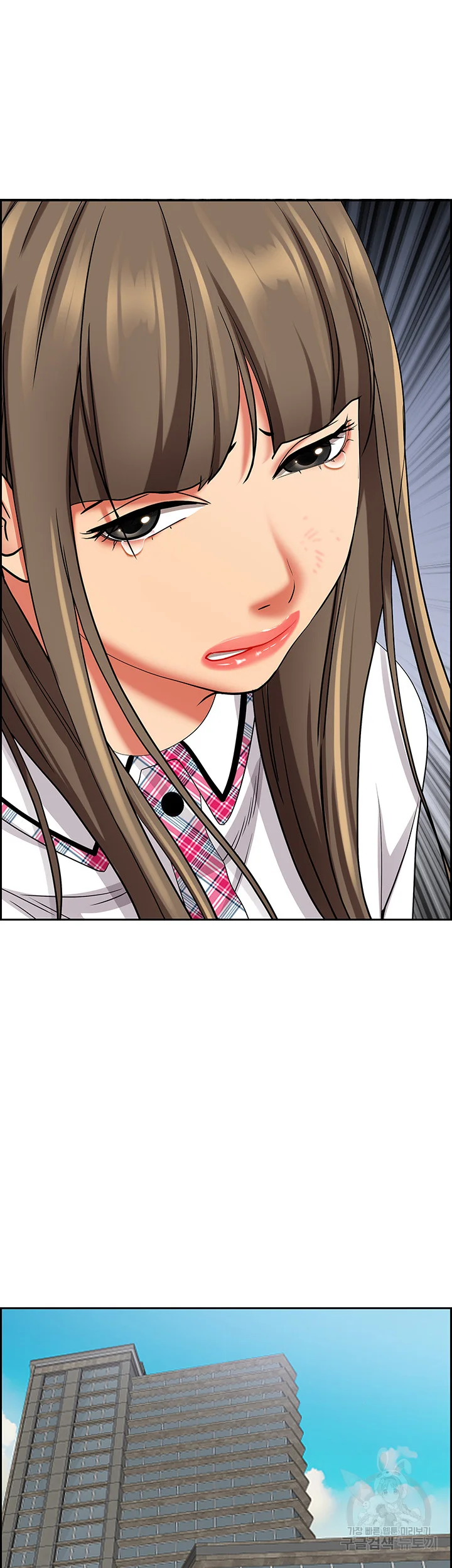 Shes A Married Woman Chapter 91 - Page 40