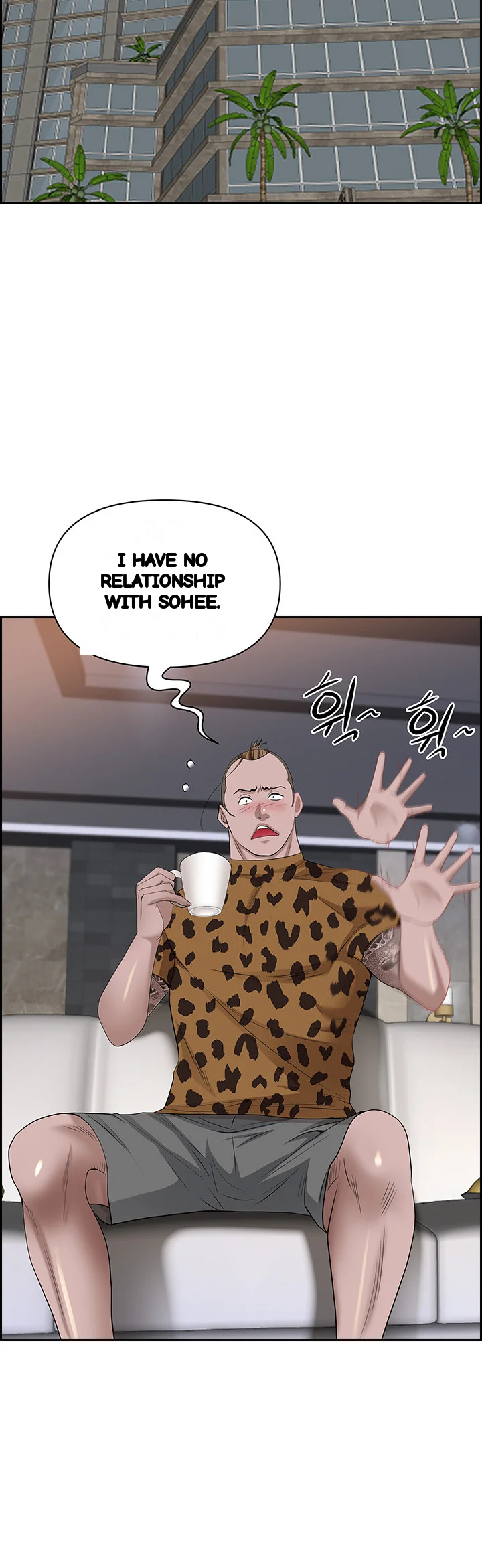 Shes A Married Woman Chapter 91 - Page 41