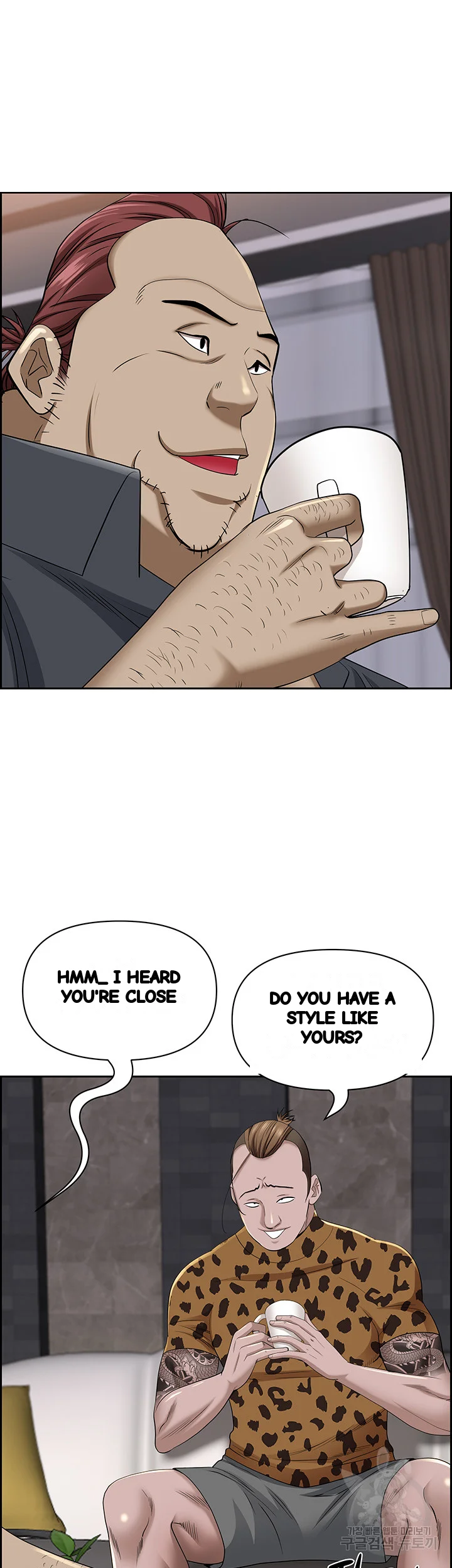 Shes A Married Woman Chapter 91 - Page 42