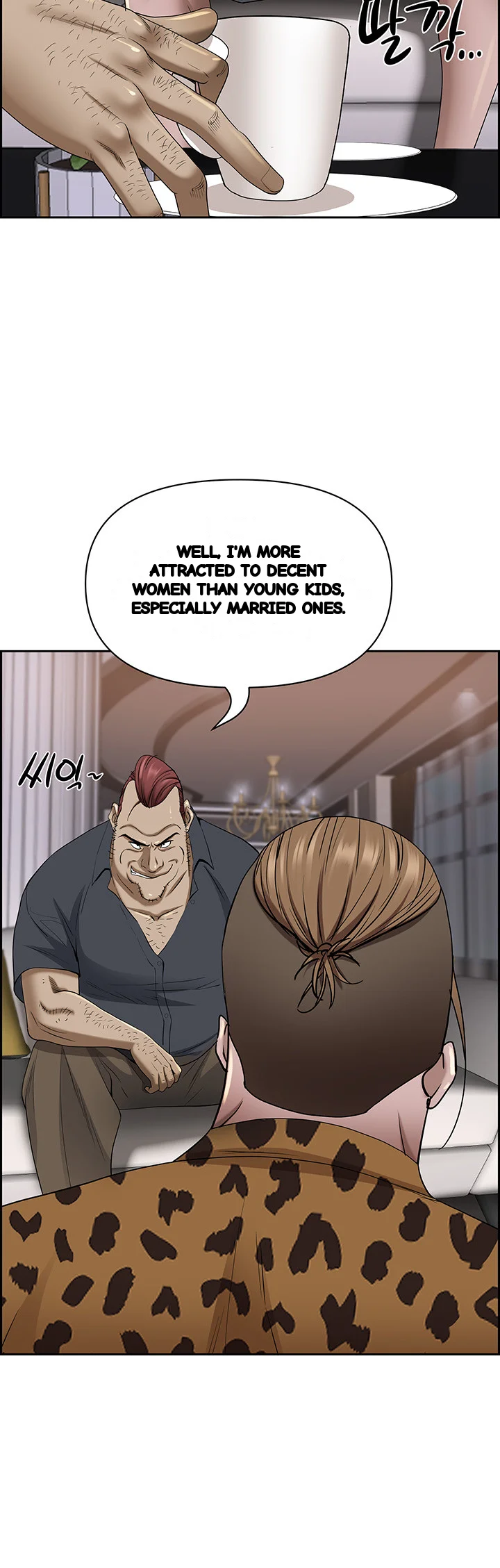 Shes A Married Woman Chapter 91 - Page 43