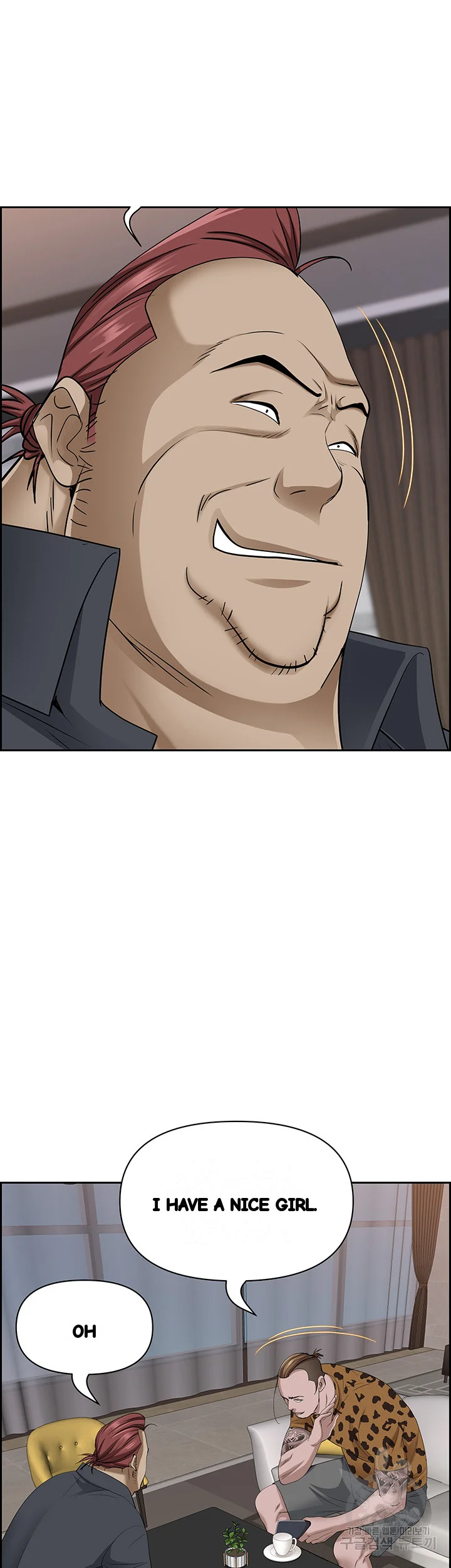 Shes A Married Woman Chapter 91 - Page 46