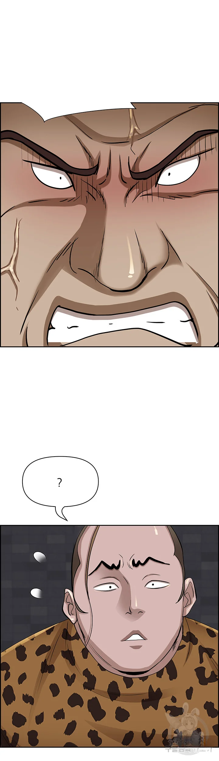Shes A Married Woman Chapter 91 - Page 58