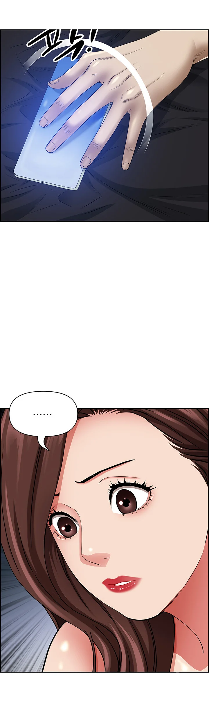 Shes A Married Woman Chapter 91 - Page 8