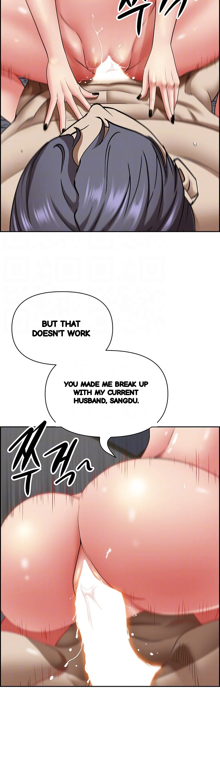 Shes A Married Woman Chapter 92 - Page 10