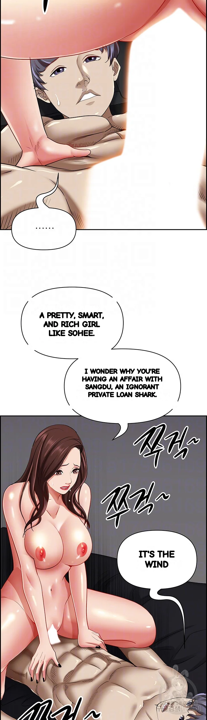 Shes A Married Woman Chapter 92 - Page 15