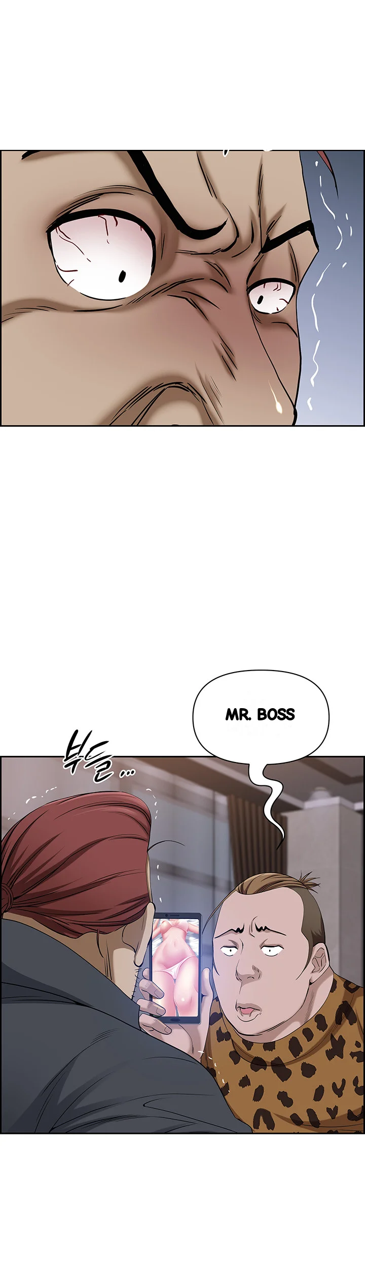 Shes A Married Woman Chapter 92 - Page 19