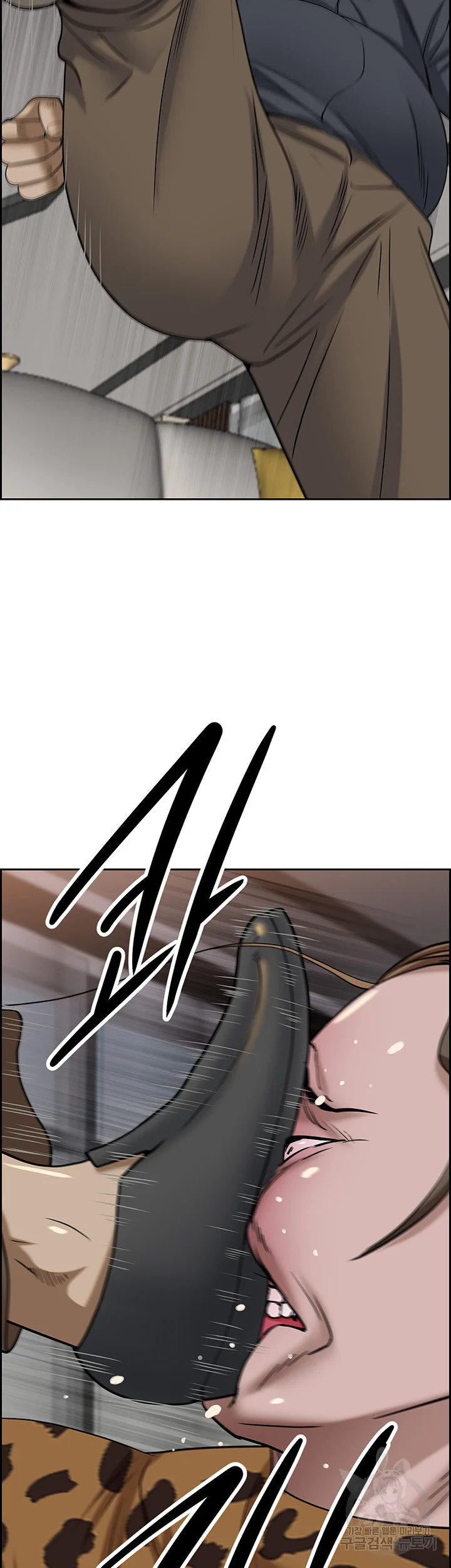 Shes A Married Woman Chapter 92 - Page 25