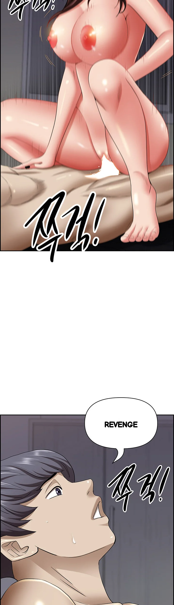 Shes A Married Woman Chapter 92 - Page 3
