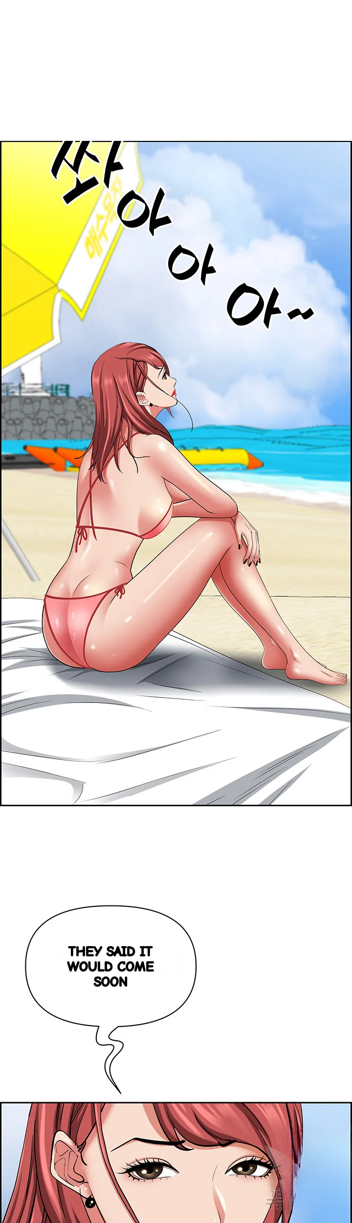Shes A Married Woman Chapter 92 - Page 33