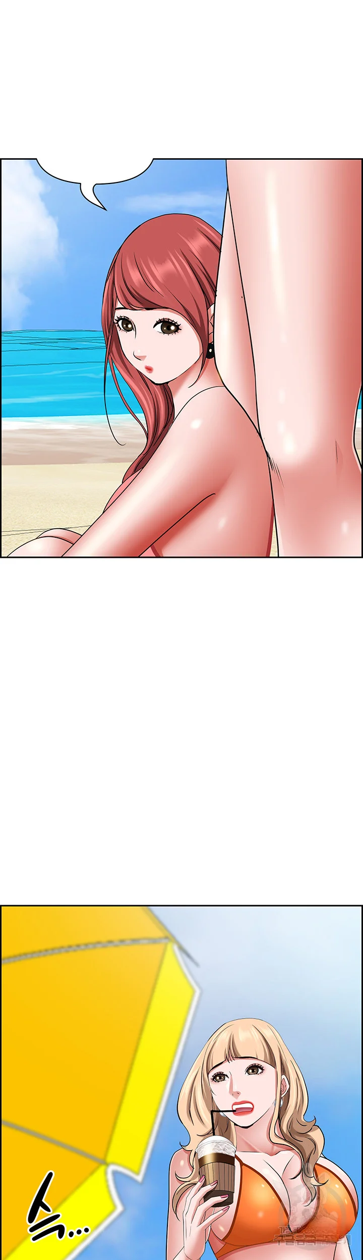 Shes A Married Woman Chapter 92 - Page 35