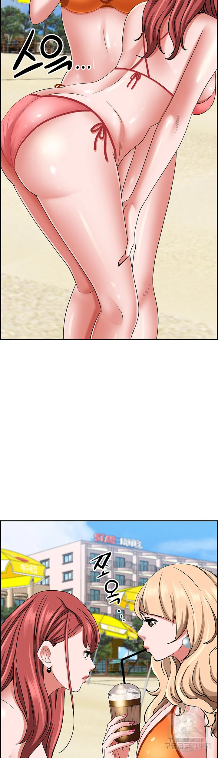 Shes A Married Woman Chapter 92 - Page 41