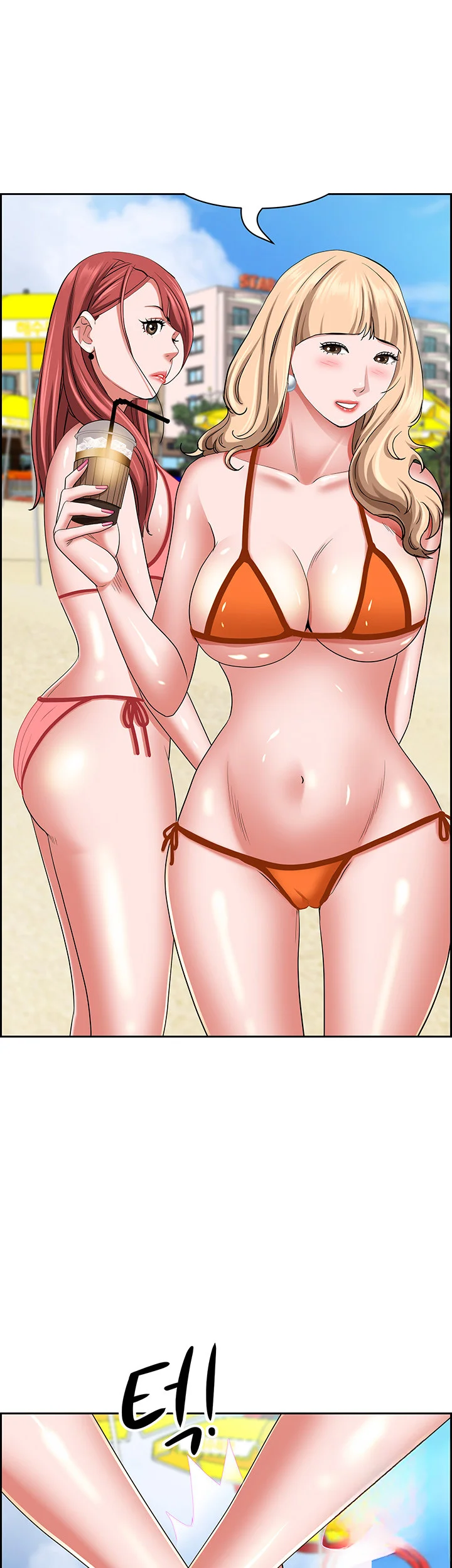 Shes A Married Woman Chapter 92 - Page 50