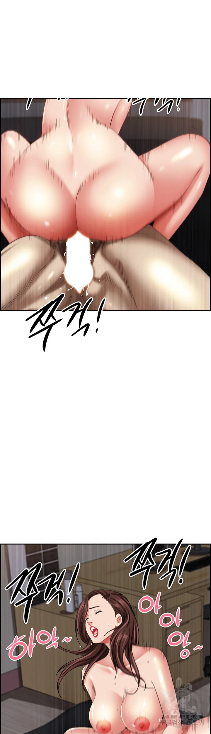 Shes A Married Woman Chapter 92 - Page 59