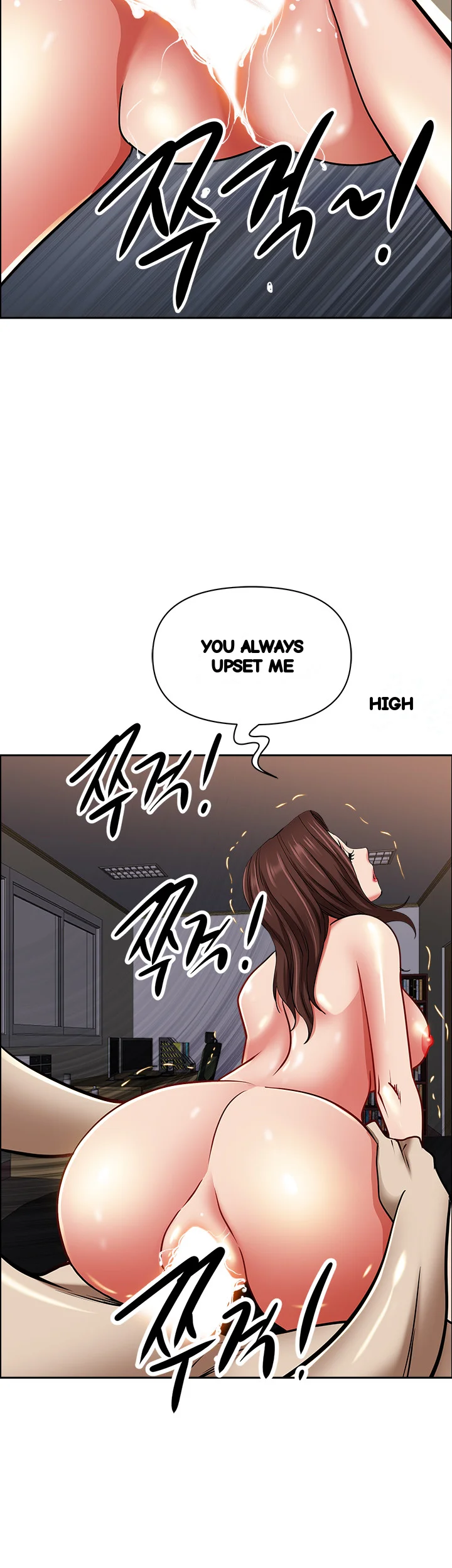 Shes A Married Woman Chapter 93 - Page 32
