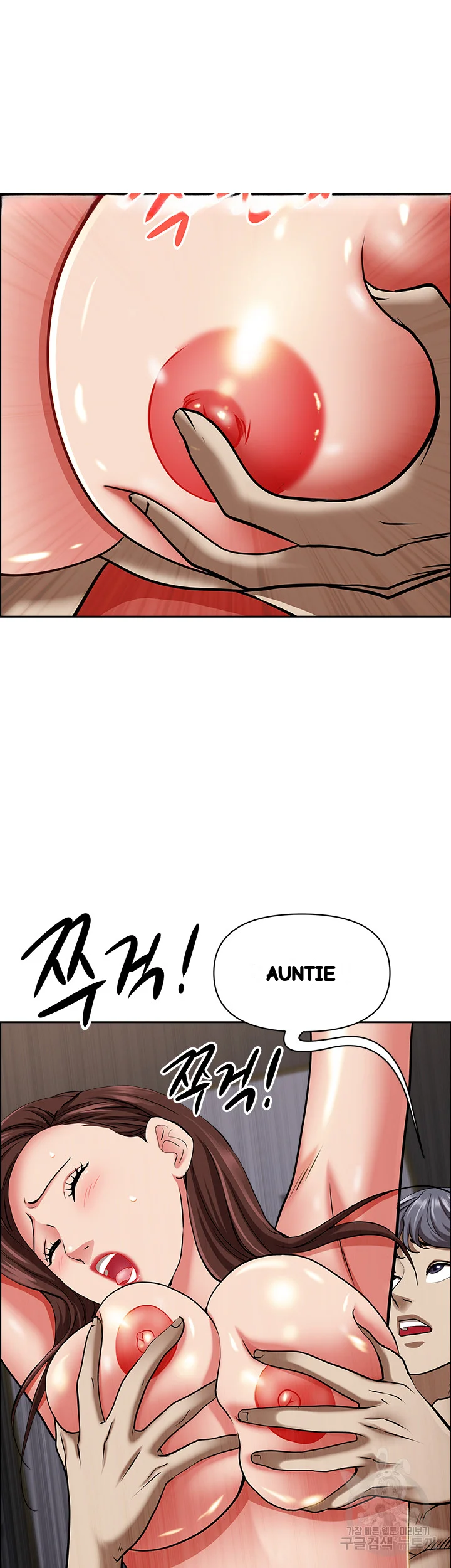 Shes A Married Woman Chapter 93 - Page 36