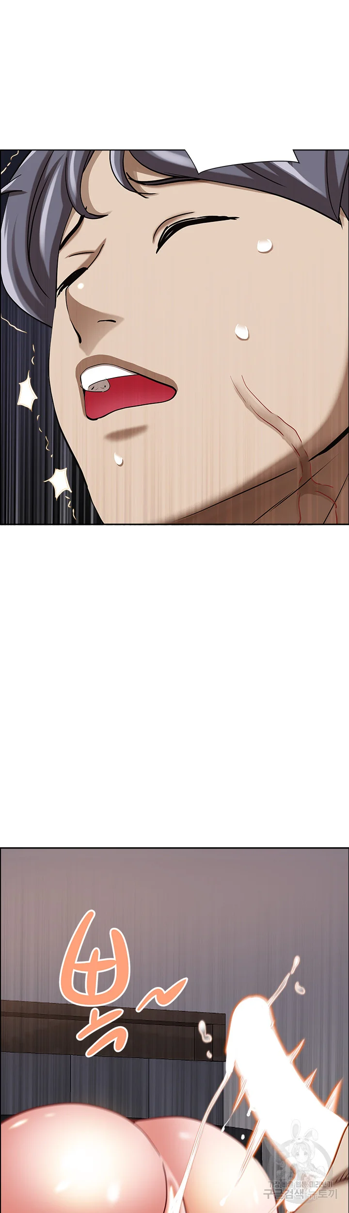 Shes A Married Woman Chapter 93 - Page 44
