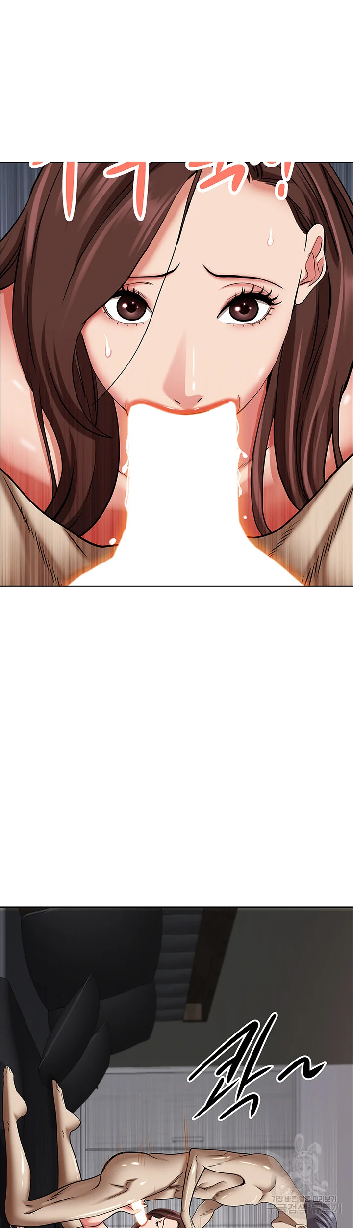 Shes A Married Woman Chapter 93 - Page 46