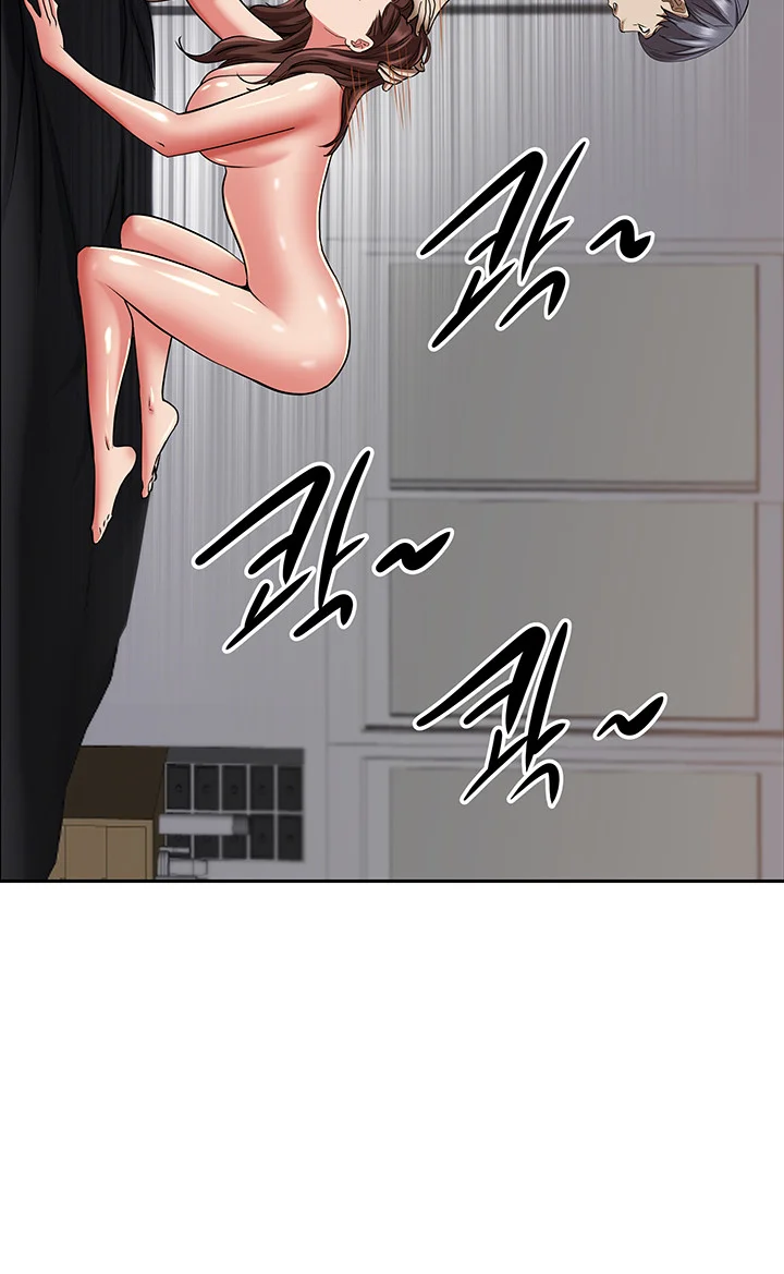Shes A Married Woman Chapter 93 - Page 47