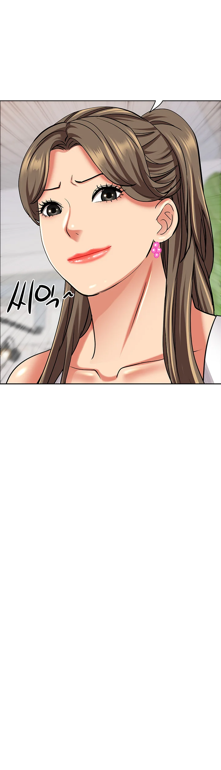 Shes A Married Woman Chapter 93 - Page 58
