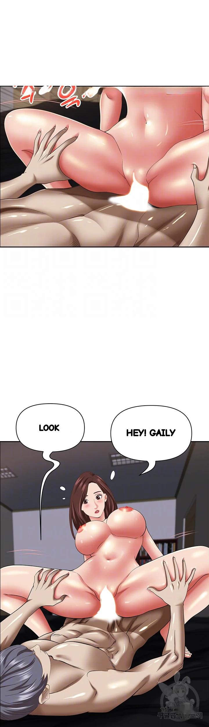 Shes A Married Woman Chapter 93 - Page 9