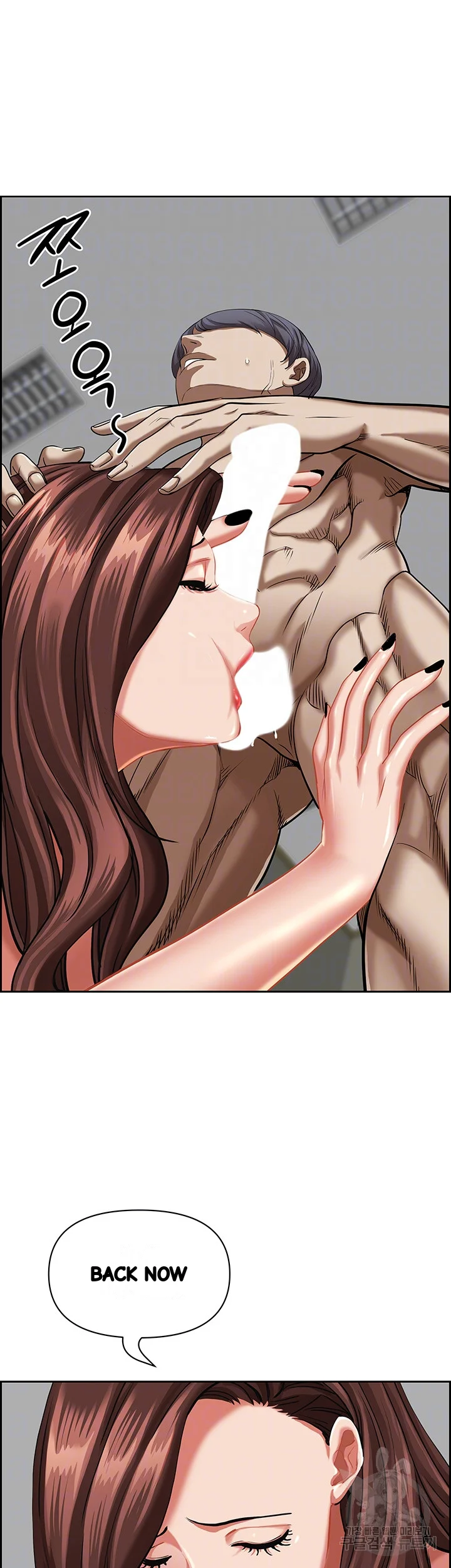 Shes A Married Woman Chapter 94 - Page 10