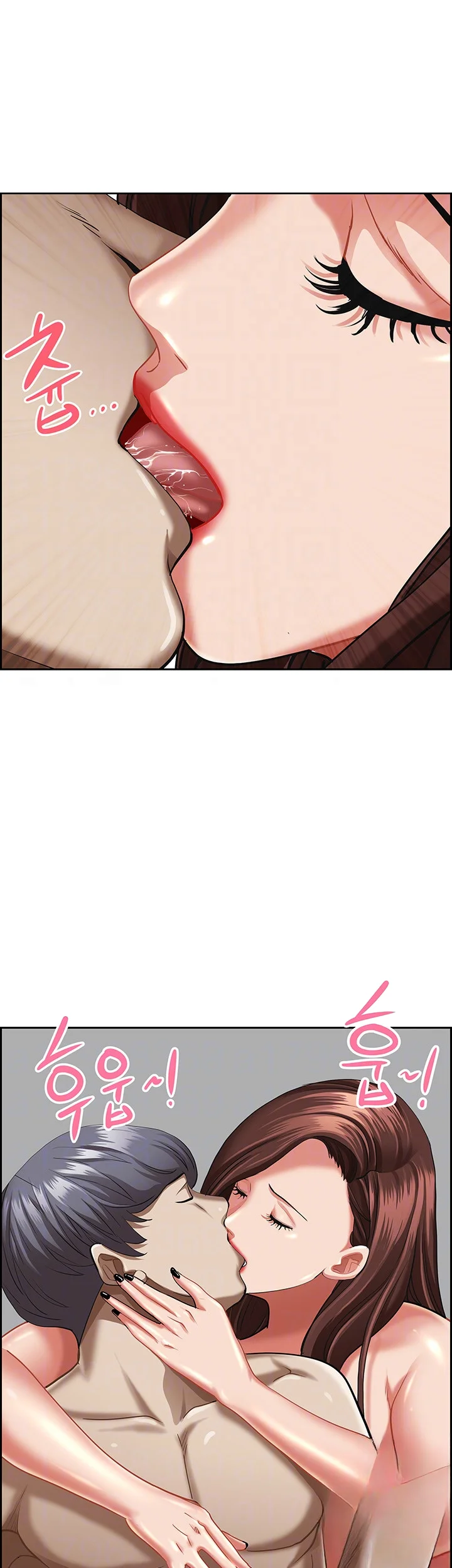 Shes A Married Woman Chapter 94 - Page 15
