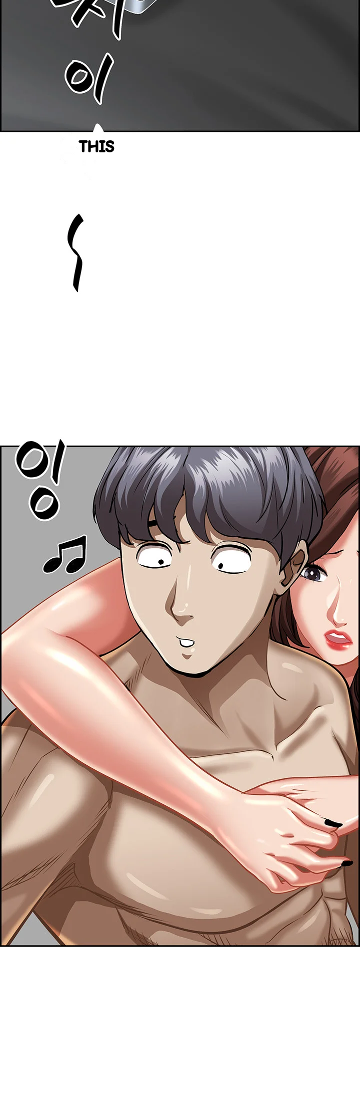Shes A Married Woman Chapter 94 - Page 18