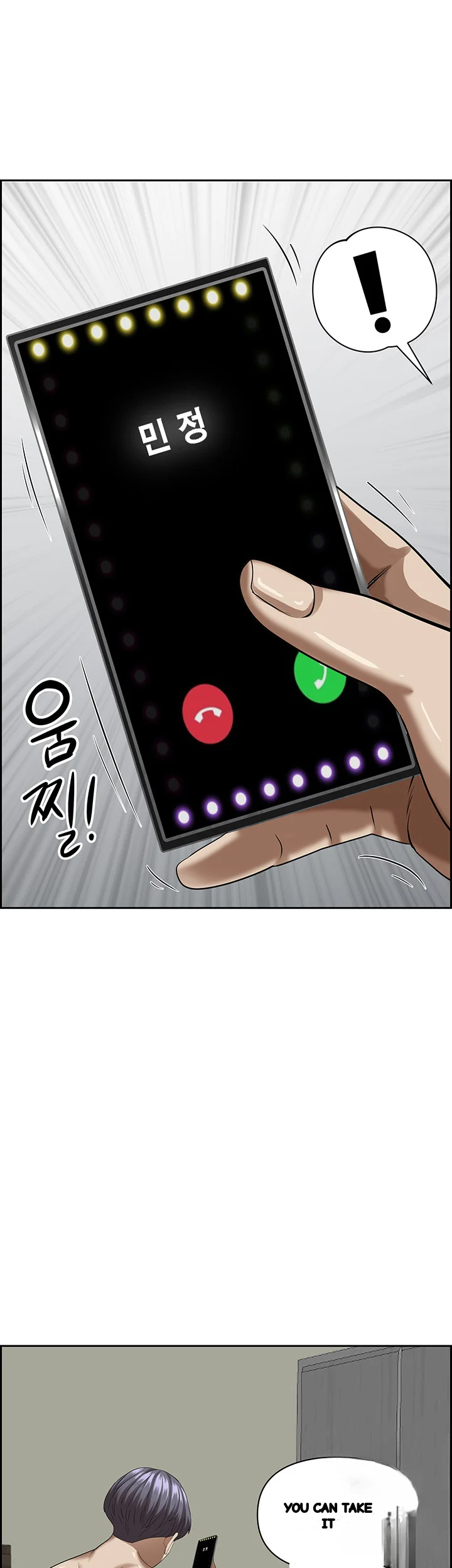 Shes A Married Woman Chapter 94 - Page 19