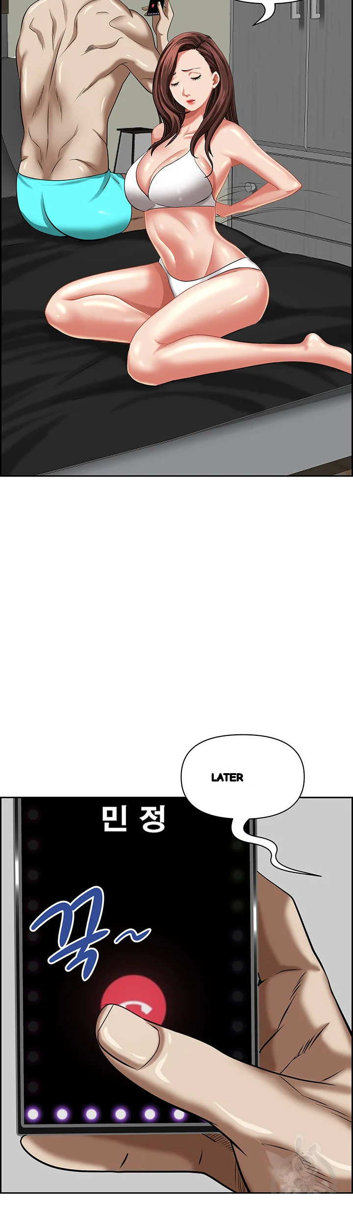 Shes A Married Woman Chapter 94 - Page 20