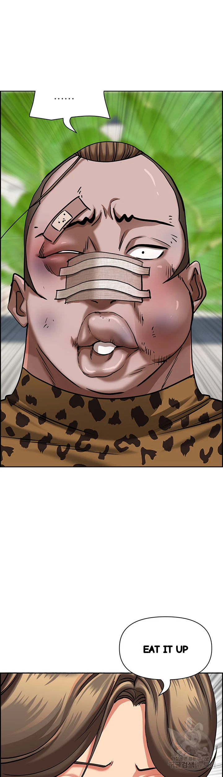 Shes A Married Woman Chapter 94 - Page 35