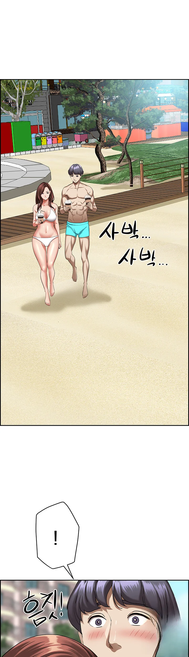 Shes A Married Woman Chapter 94 - Page 37