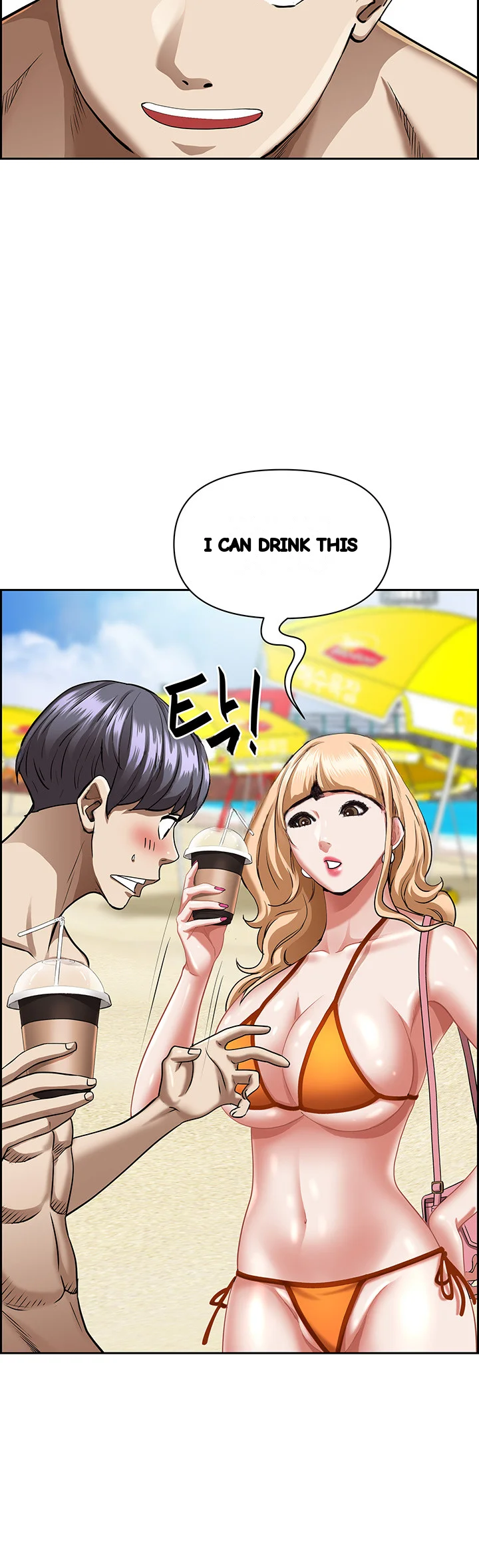 Shes A Married Woman Chapter 94 - Page 42