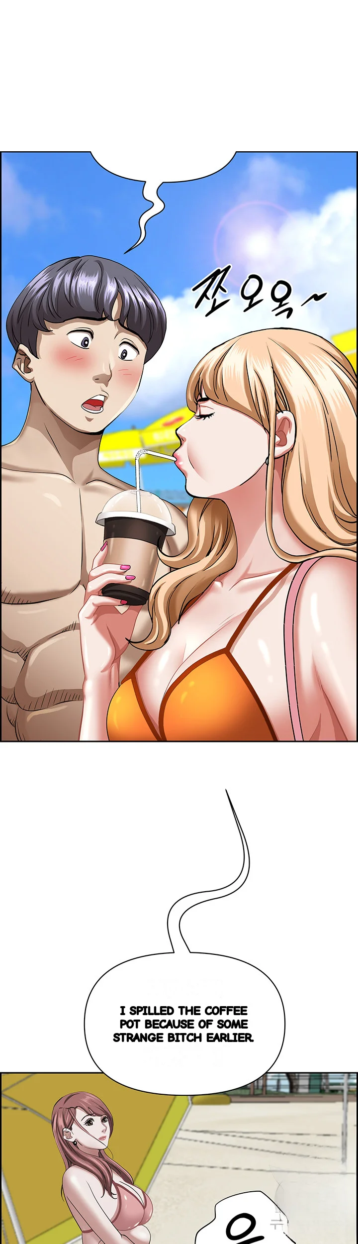 Shes A Married Woman Chapter 94 - Page 43