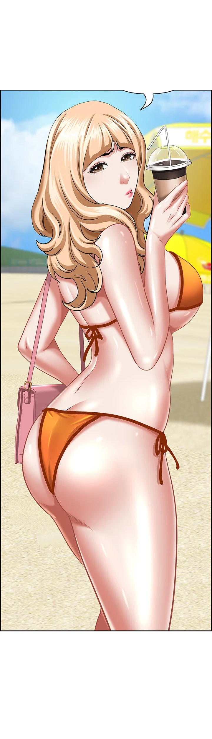 Shes A Married Woman Chapter 94 - Page 46