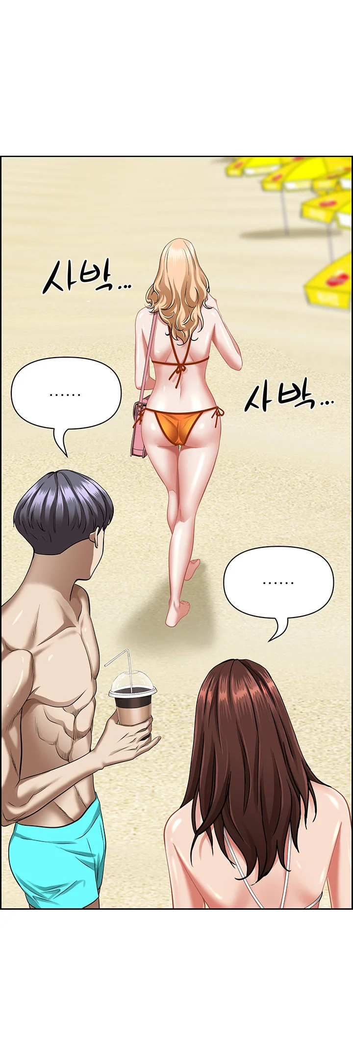 Shes A Married Woman Chapter 94 - Page 47
