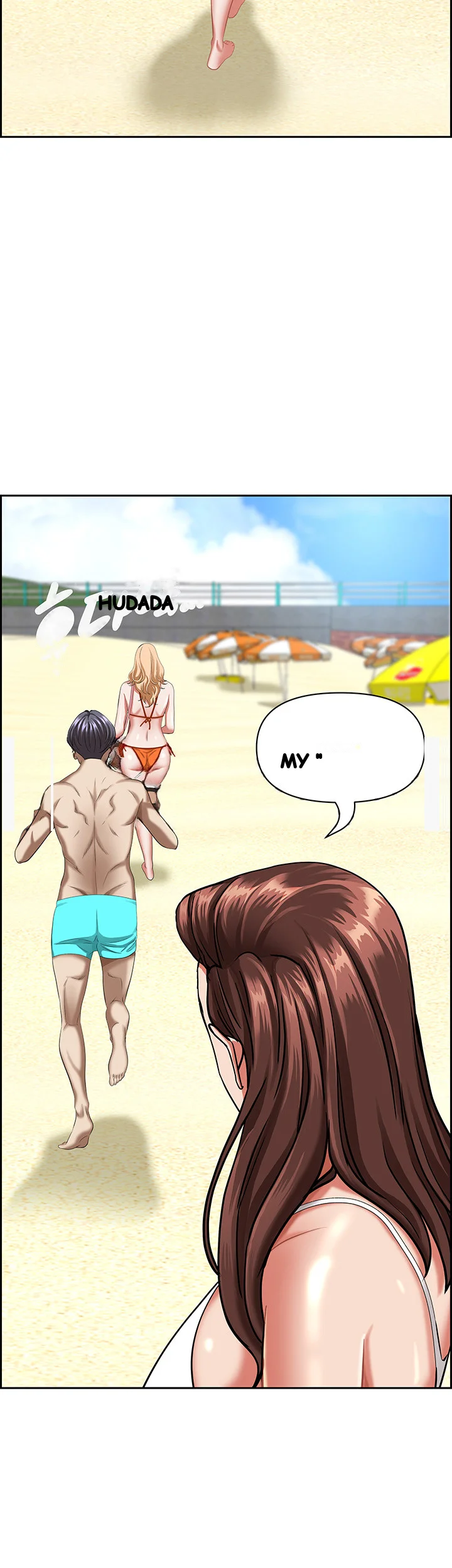 Shes A Married Woman Chapter 94 - Page 49