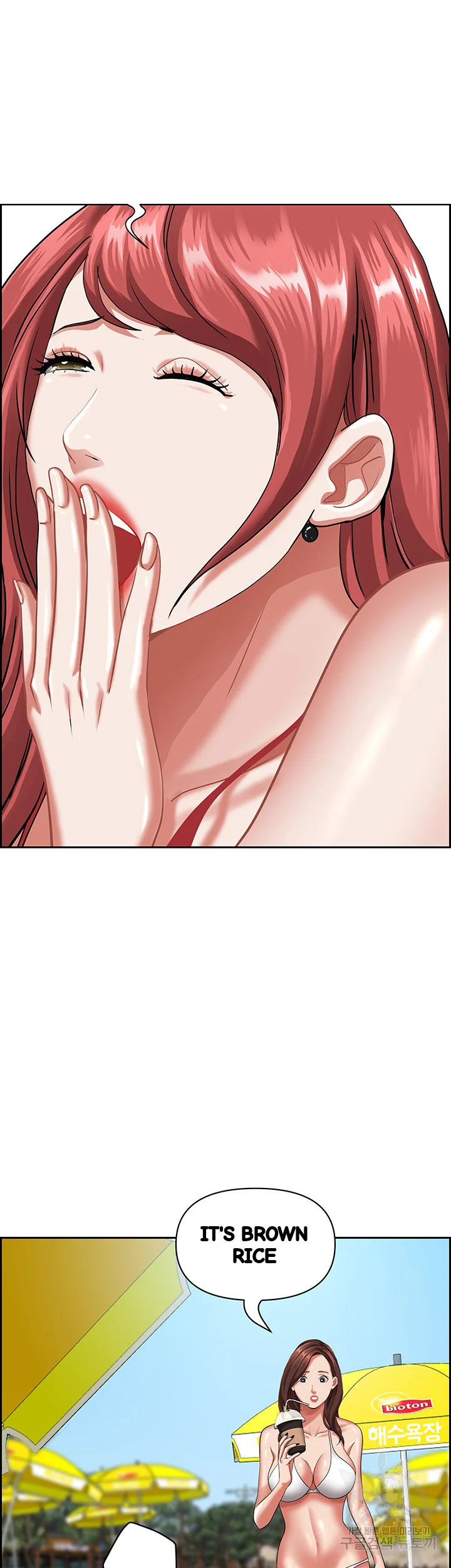 Shes A Married Woman Chapter 94 - Page 51