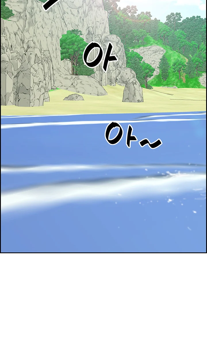 Shes A Married Woman Chapter 94 - Page 56