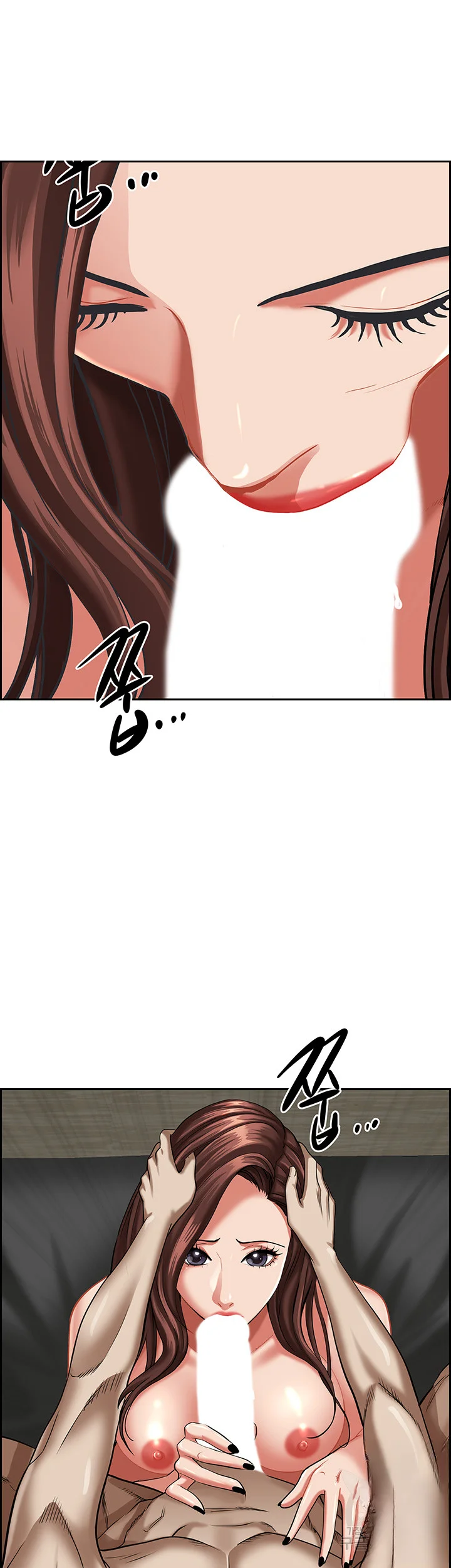 Shes A Married Woman Chapter 94 - Page 8