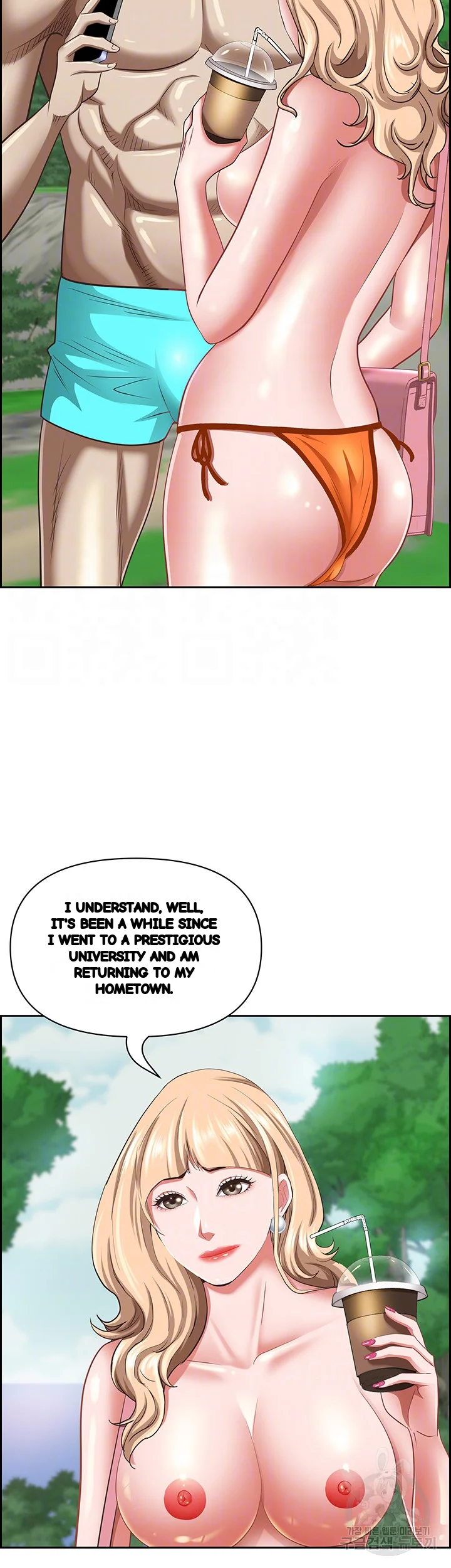 Shes A Married Woman Chapter 95 - Page 15