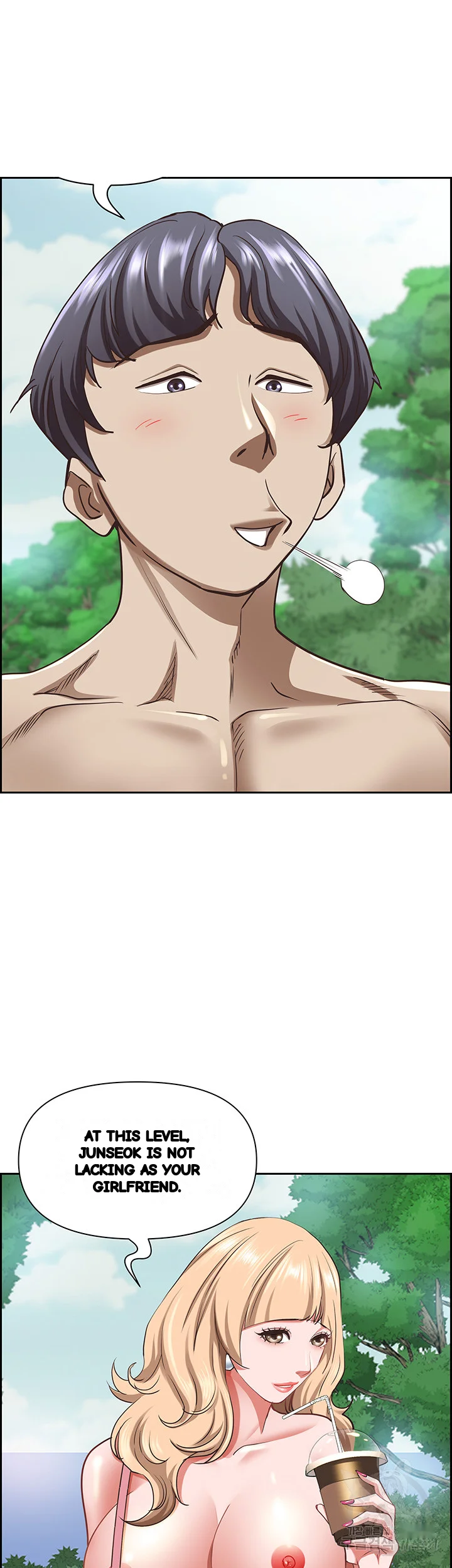 Shes A Married Woman Chapter 95 - Page 17